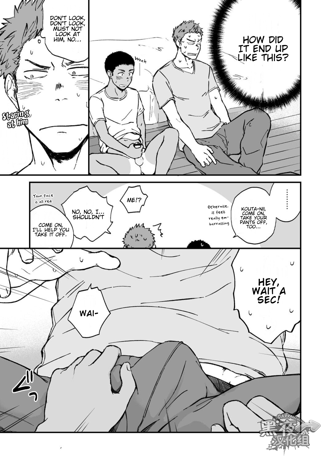Kinjo no Gaki ga Ero Sugiru page 9 full