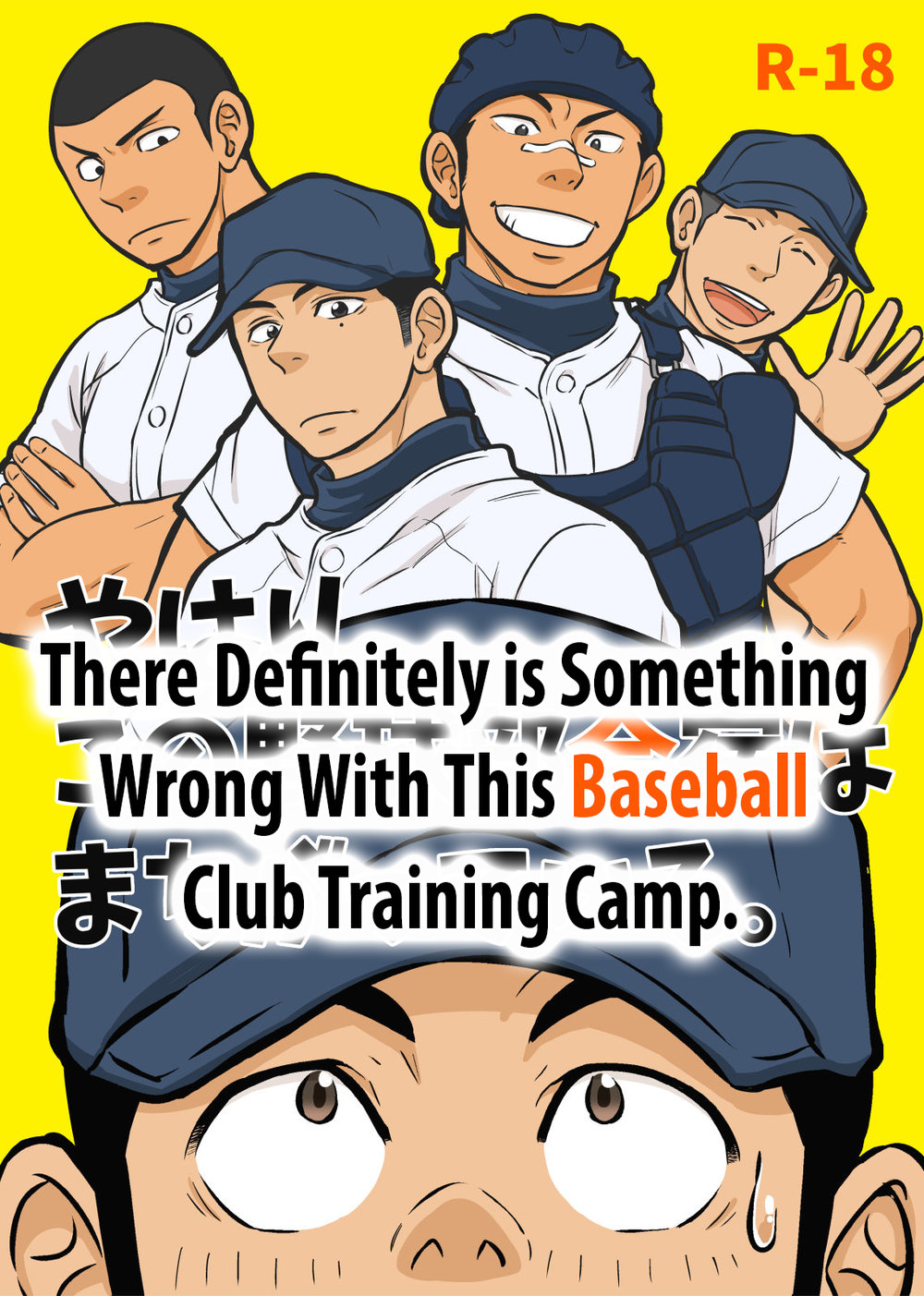 Yahari Kono Yakyuubu Gasshuku wa Machigatteiru. | There Definitely is Something Wrong with this Baseball Club Training Camp. page 1 full
