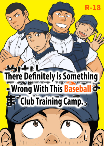 Yahari Kono Yakyuubu Gasshuku wa Machigatteiru. | There Definitely is Something Wrong with this Baseball Club Training Camp. cover