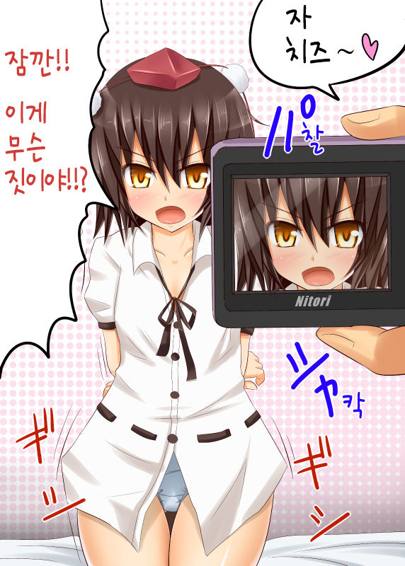 Ayaya Route | 아야야 루트 page 2 full
