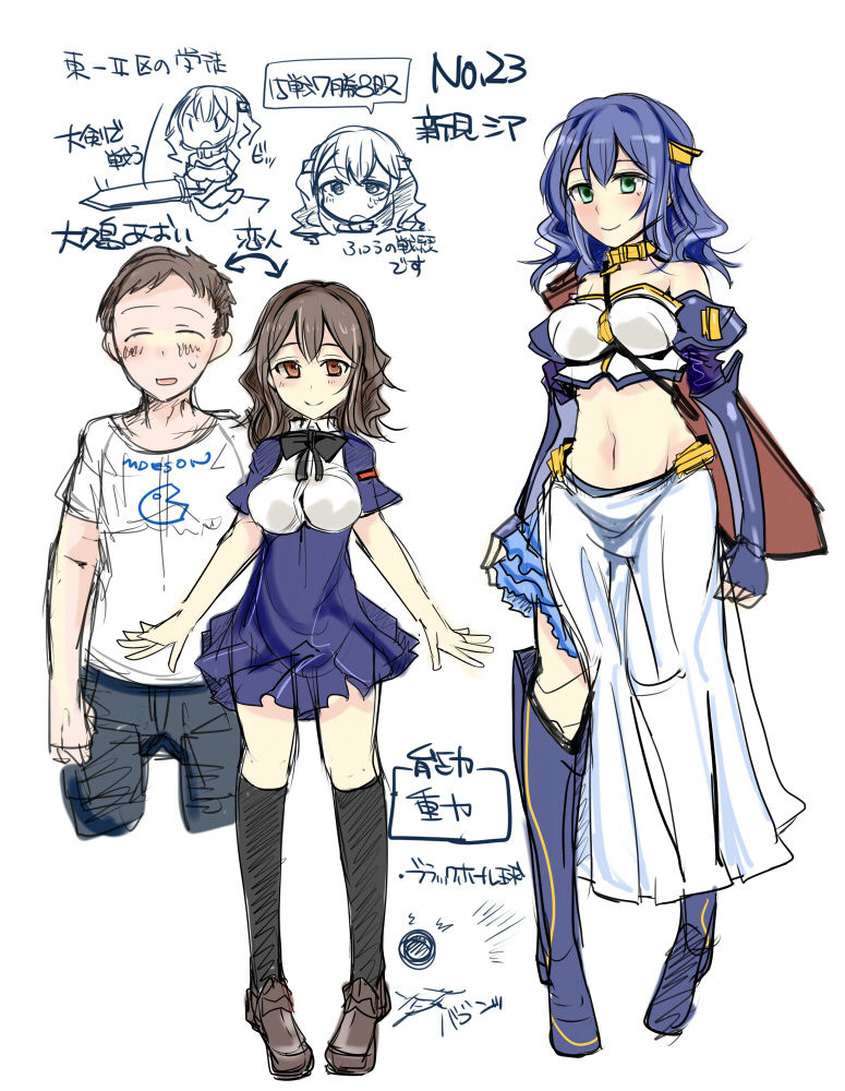 Majutsu Gakuto Alice -RareDischarge- page 2 full