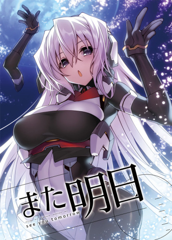 児玉酉 cover