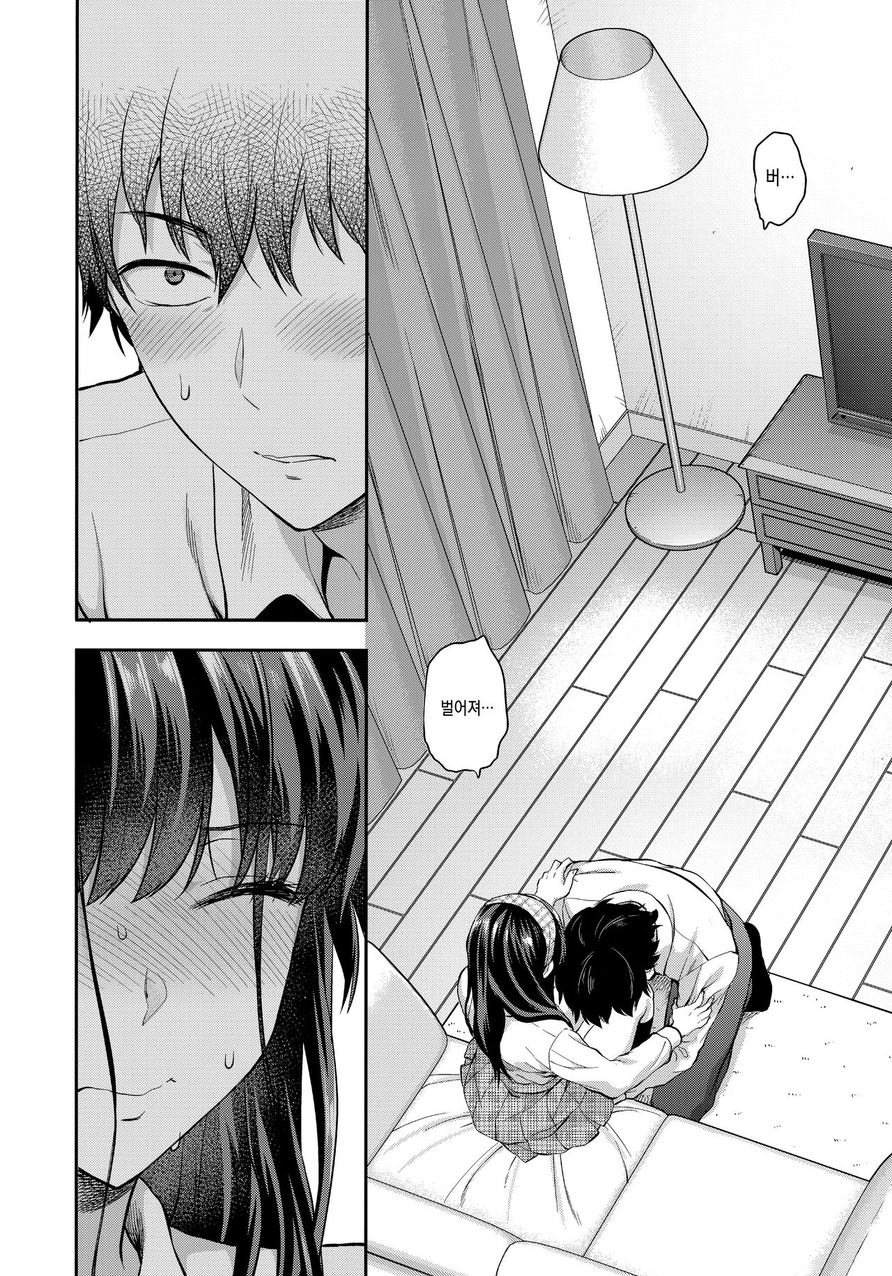 Futago Ane + C95 no Omake Hon Futago Ane Bangaihen | 쌍둥이 누나 + C95의 오마케 책 쌍둥이 누나 번외편 page 10 full