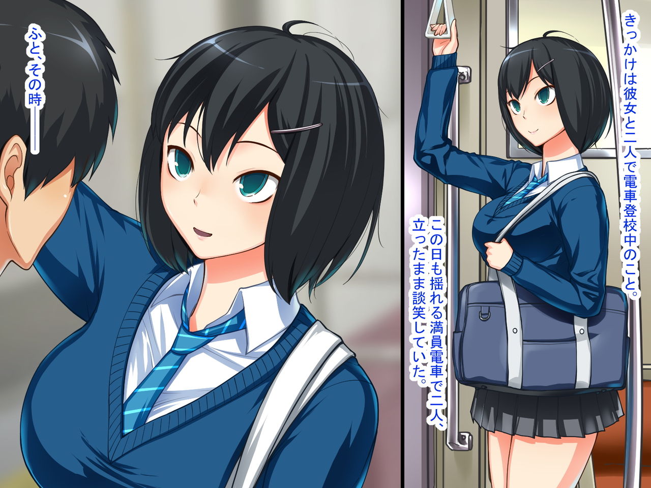 MazoKano ~Netorare Shigan~ page 6 full