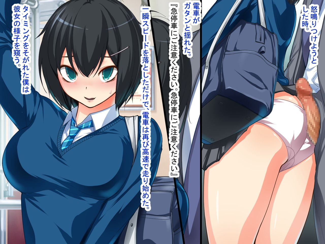 MazoKano ~Netorare Shigan~ page 9 full