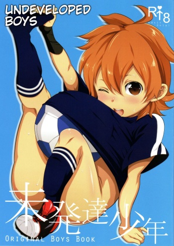 Mihattatsu Shounen | Undeveloped Boys cover
