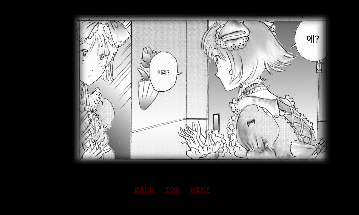 Kyousei Josou Toilet | 강제 여장 화장실 page 10 full