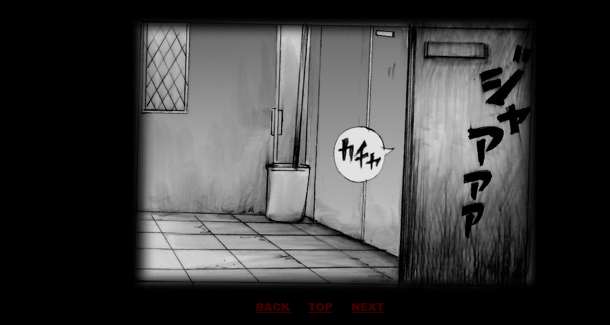 Kyousei Josou Toilet | 강제 여장 화장실 page 7 full