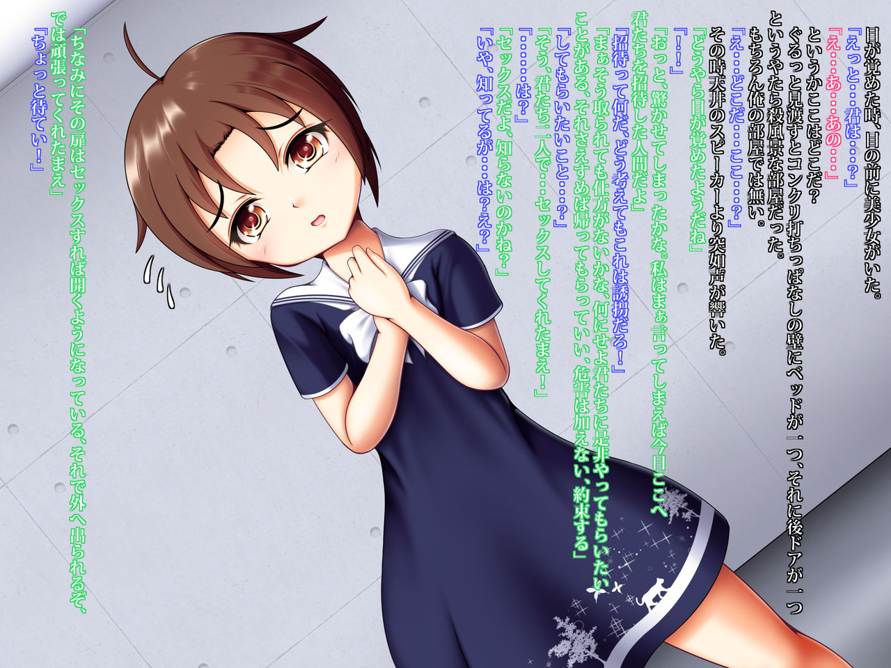 Sex Shinai to Derarenai Heya ni Bishoujo to Tojikomerareta to Omottara Otokonoko datta page 2 full