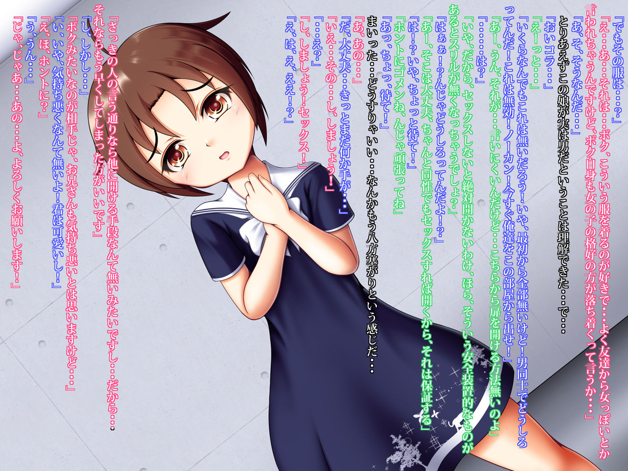 Sex Shinai to Derarenai Heya ni Bishoujo to Tojikomerareta to Omottara Otokonoko datta page 5 full