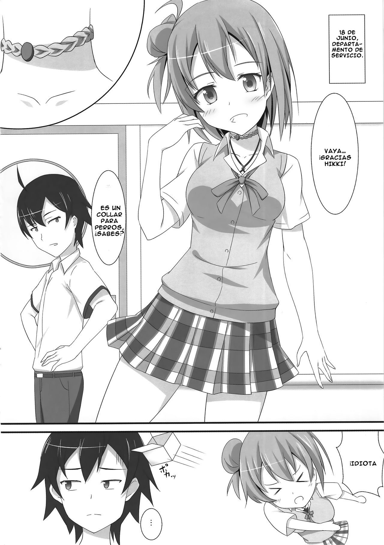 Amaama Present page 3 full
