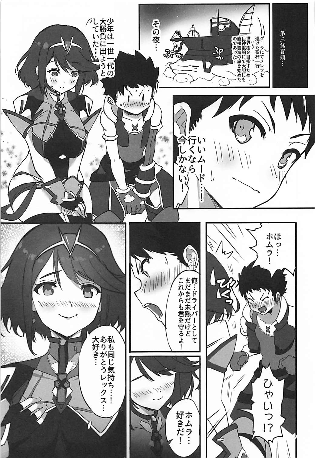 hepatica6.0 page 2 full