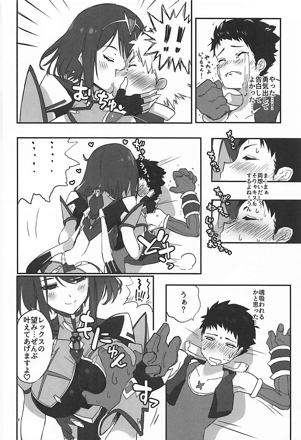 hepatica6.0 page 3 full