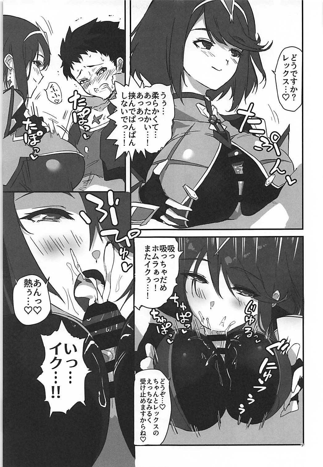 hepatica6.0 page 8 full