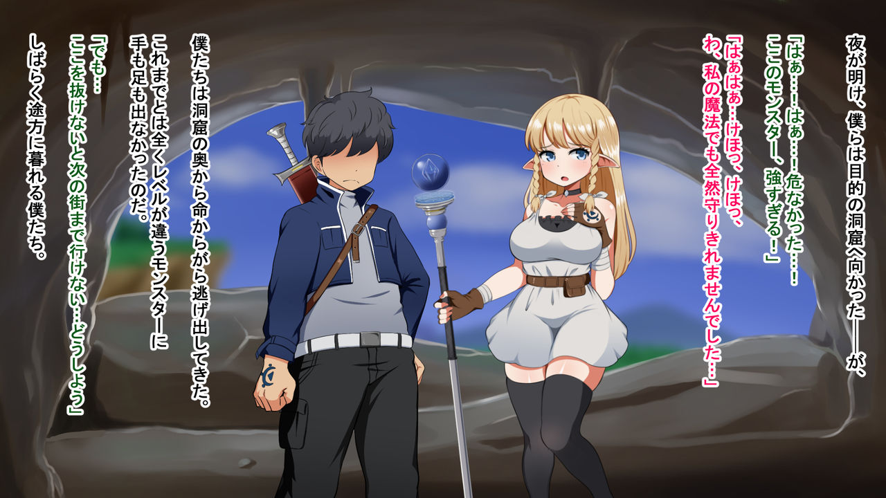 Kizuna no Emblem page 10 full