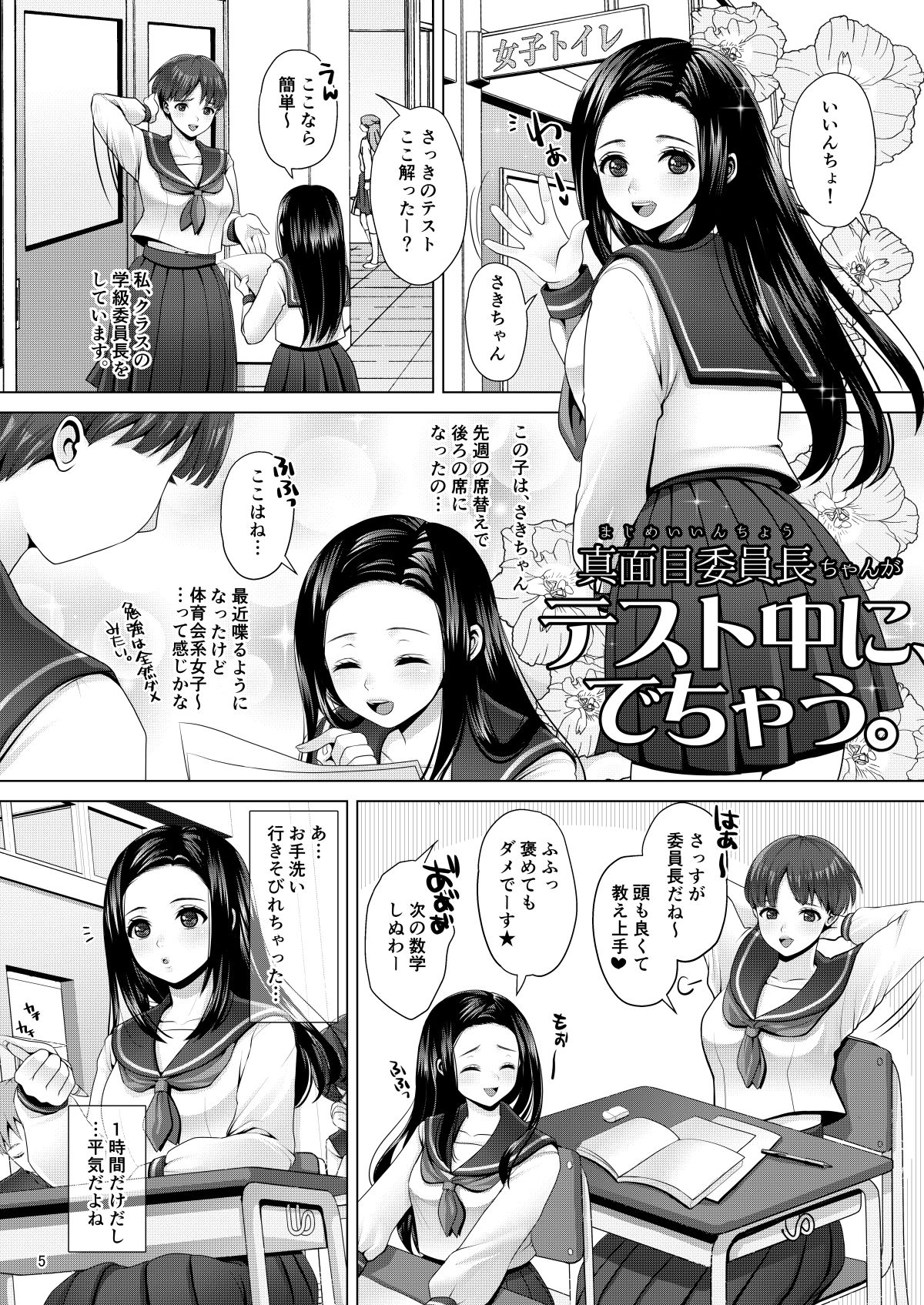 Dechau. page 5 full
