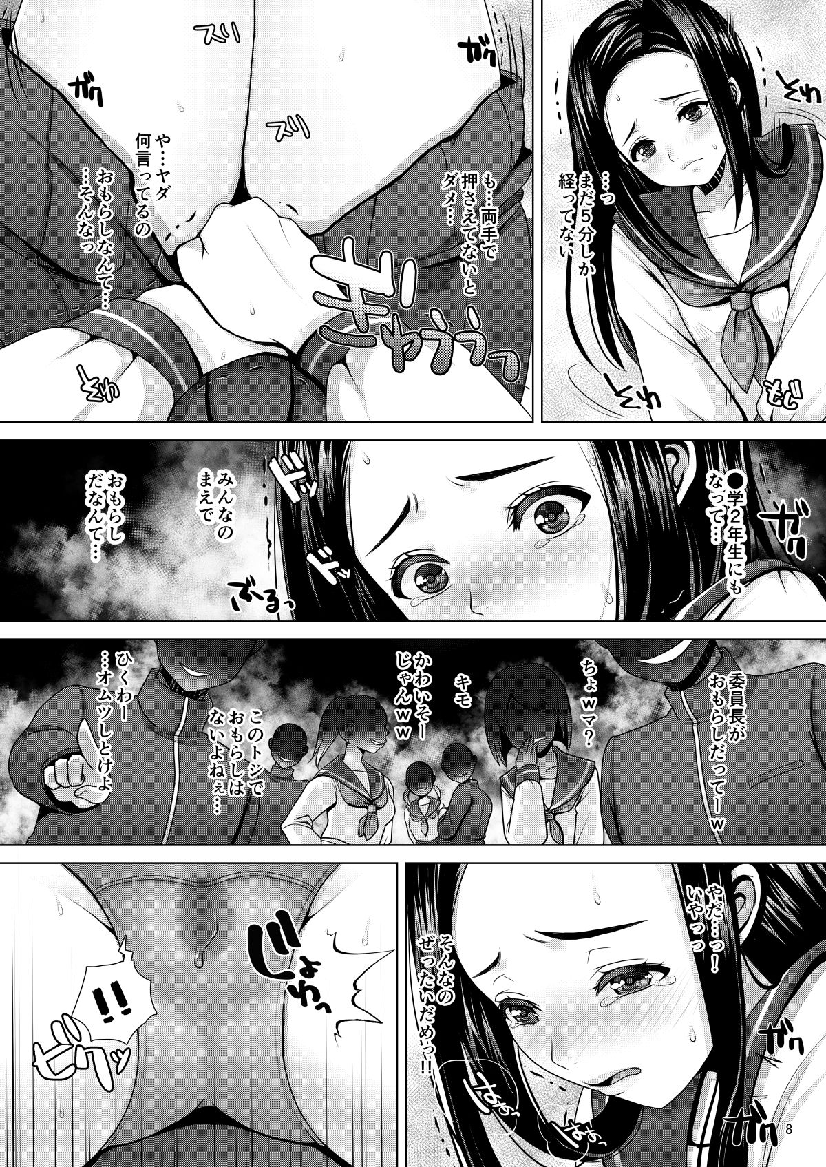 Dechau. page 8 full