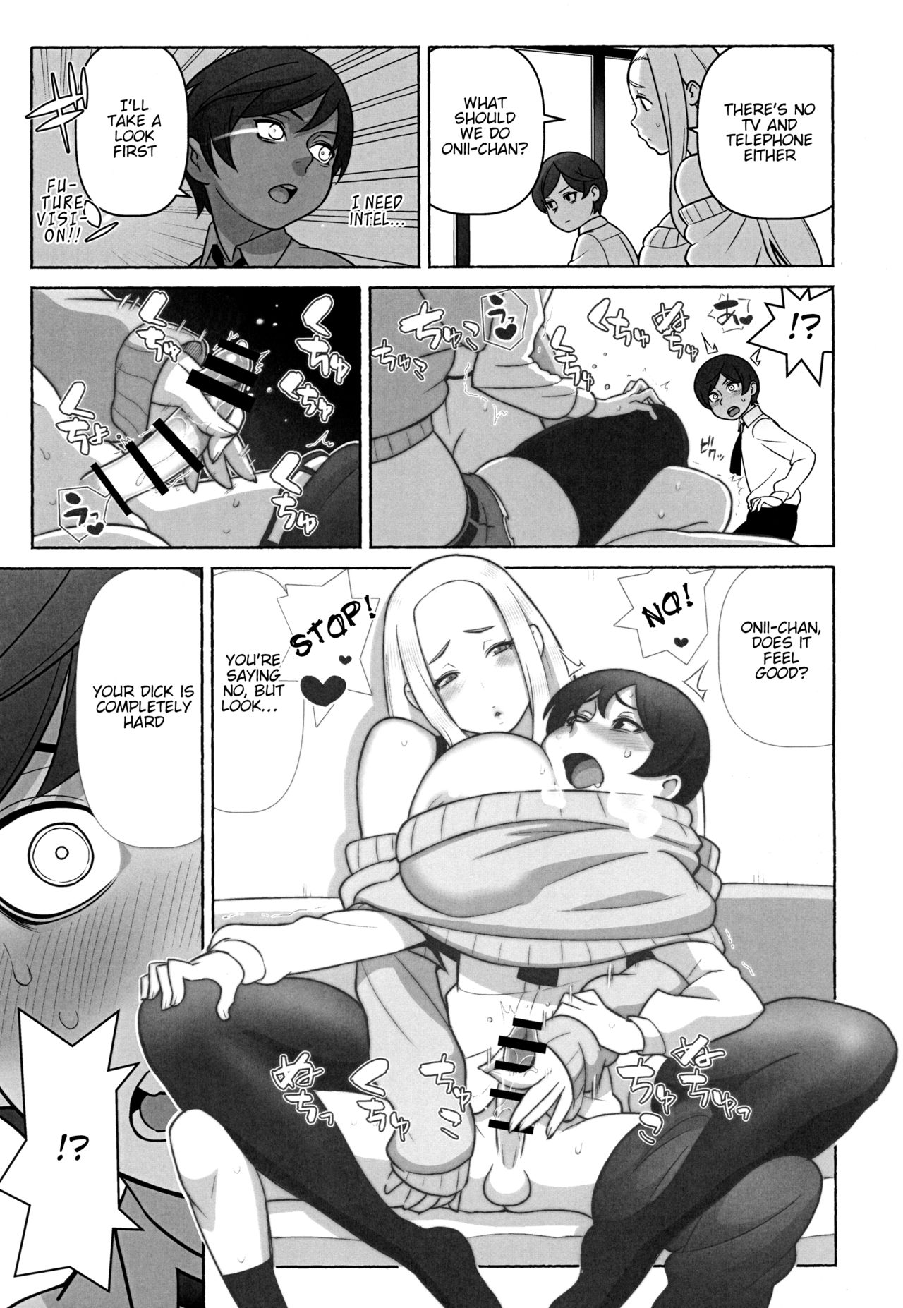 Mirai Tantei Nankin Jiken page 8 full