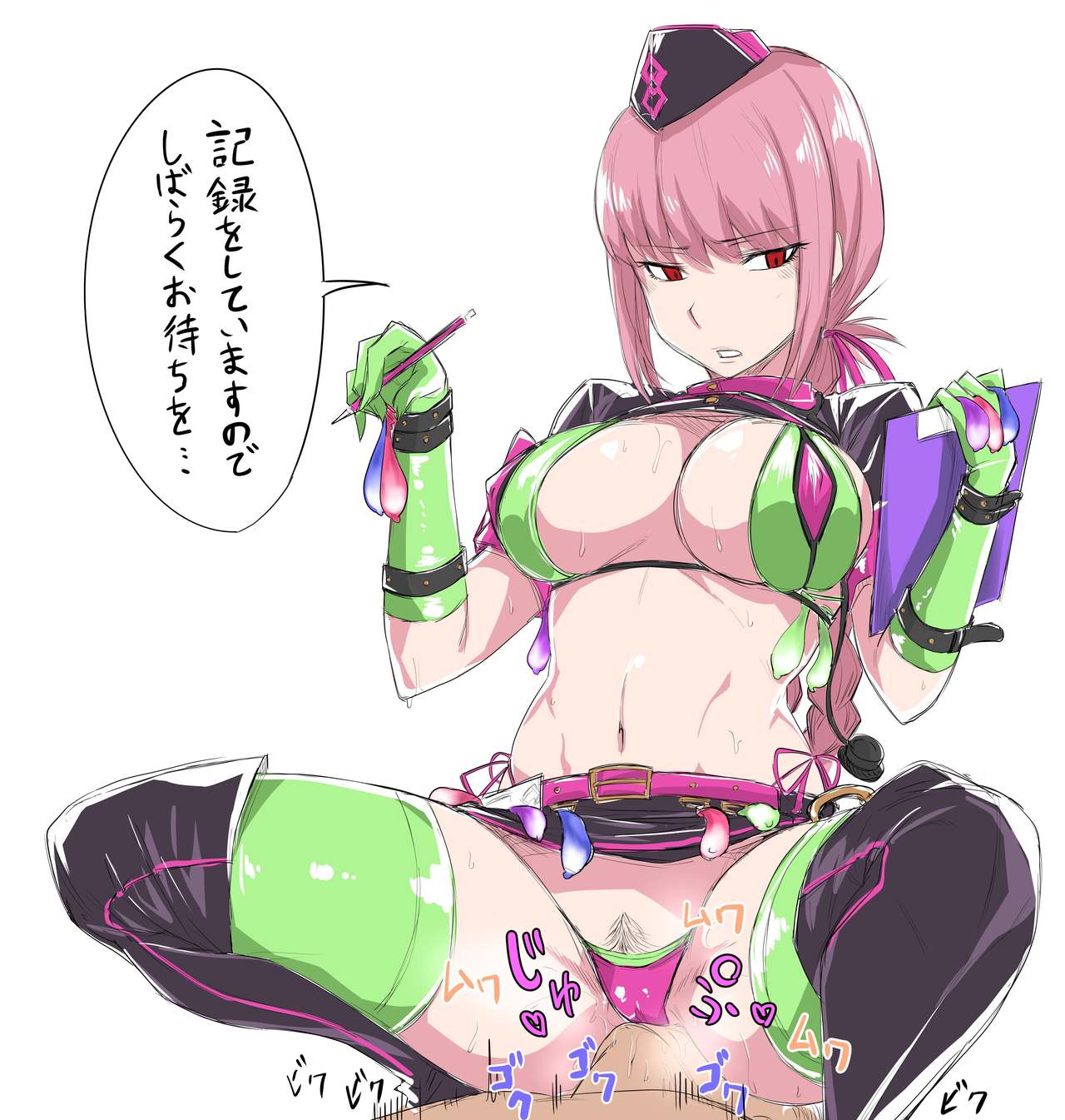 フローレンス・ナイチンゲール page 9 full
