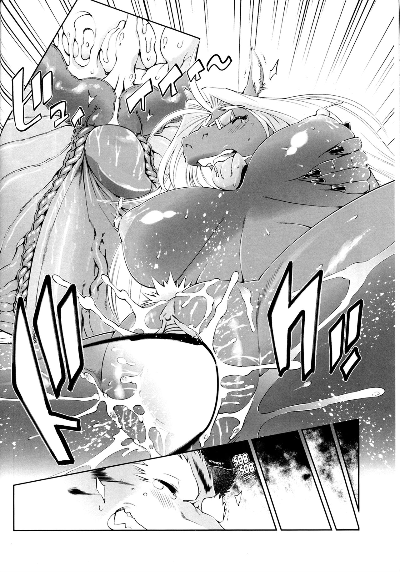Uma-sen Dainiwa - Ongakushitsu no Jouji | Uma-sen - The Music Room Love Affair page 5 full