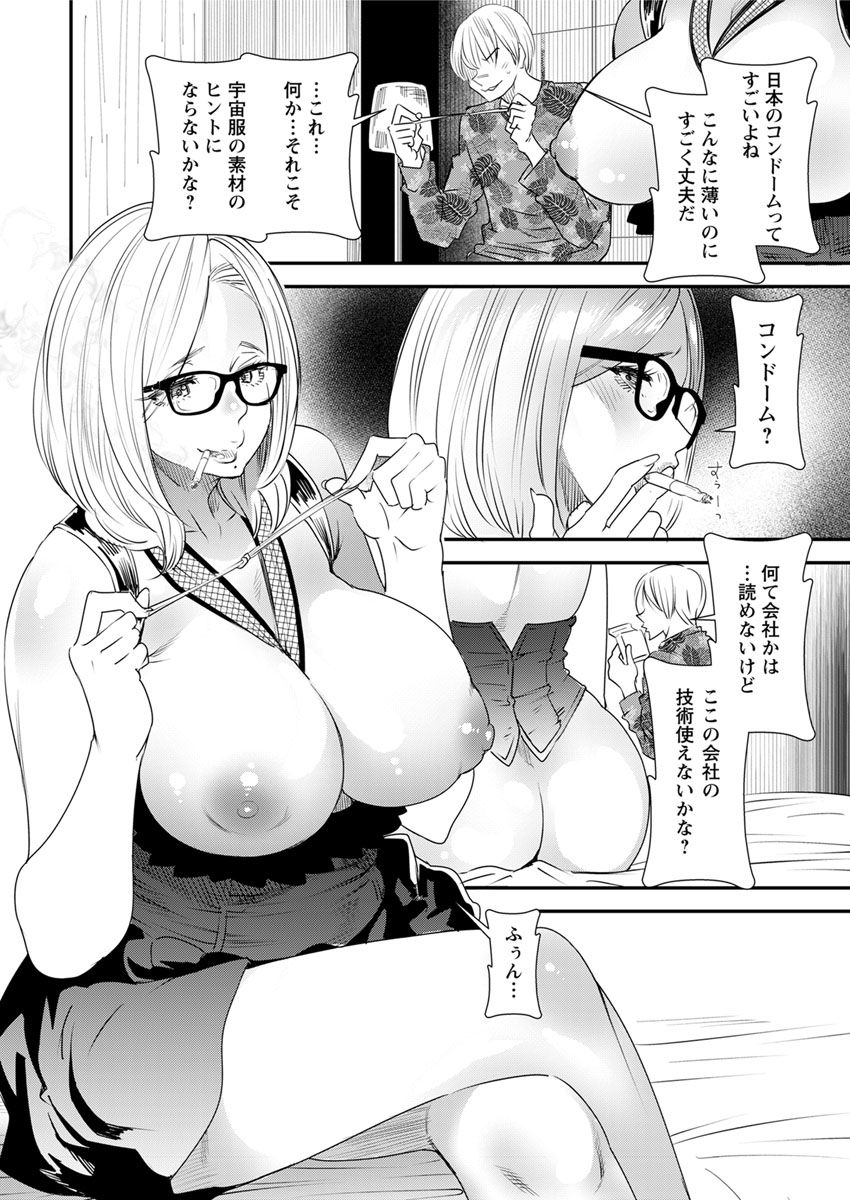 Action Pizazz 2018-05 page 10 full