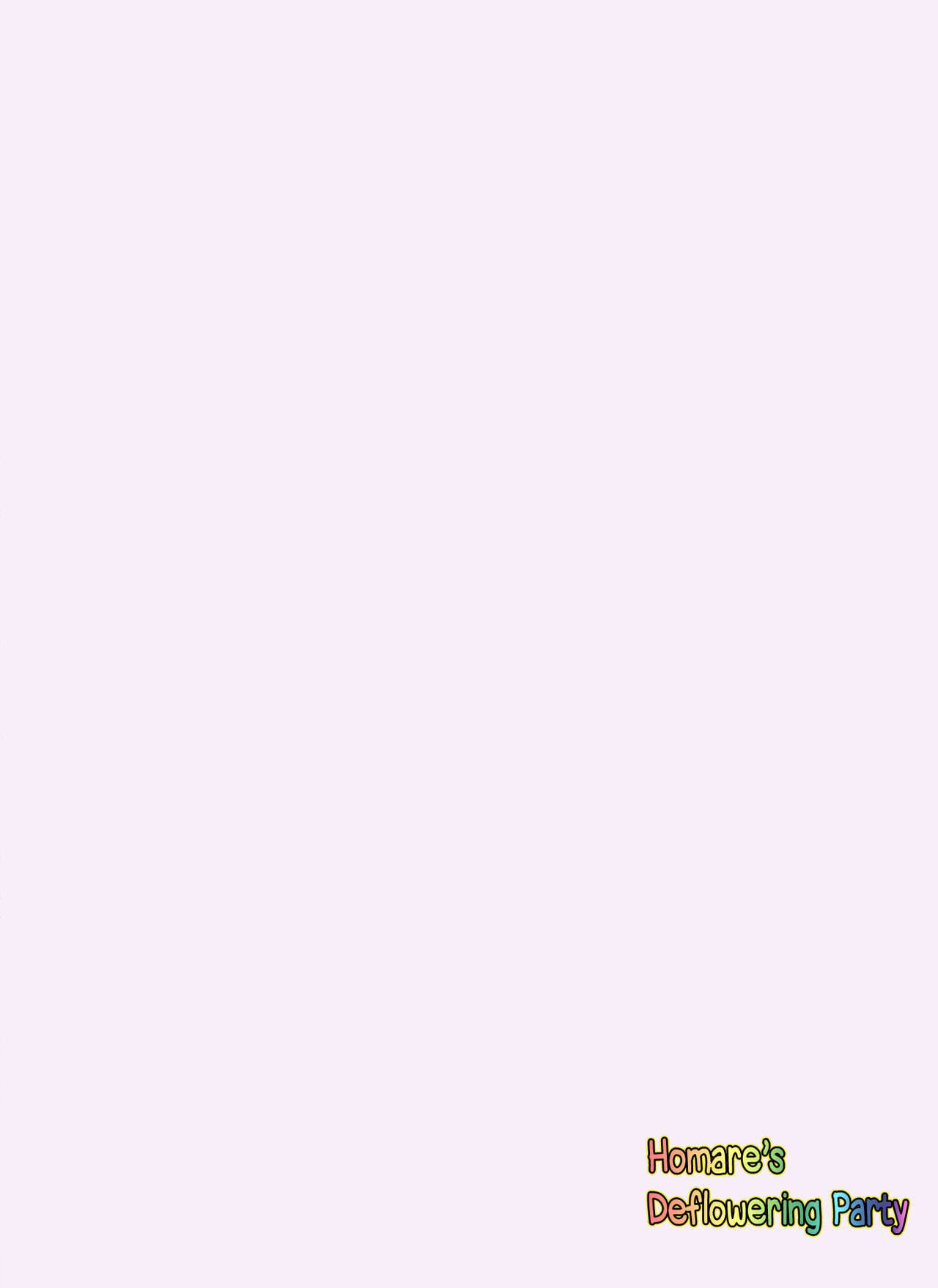 Homare no Datsu Doutei Party page 2 full