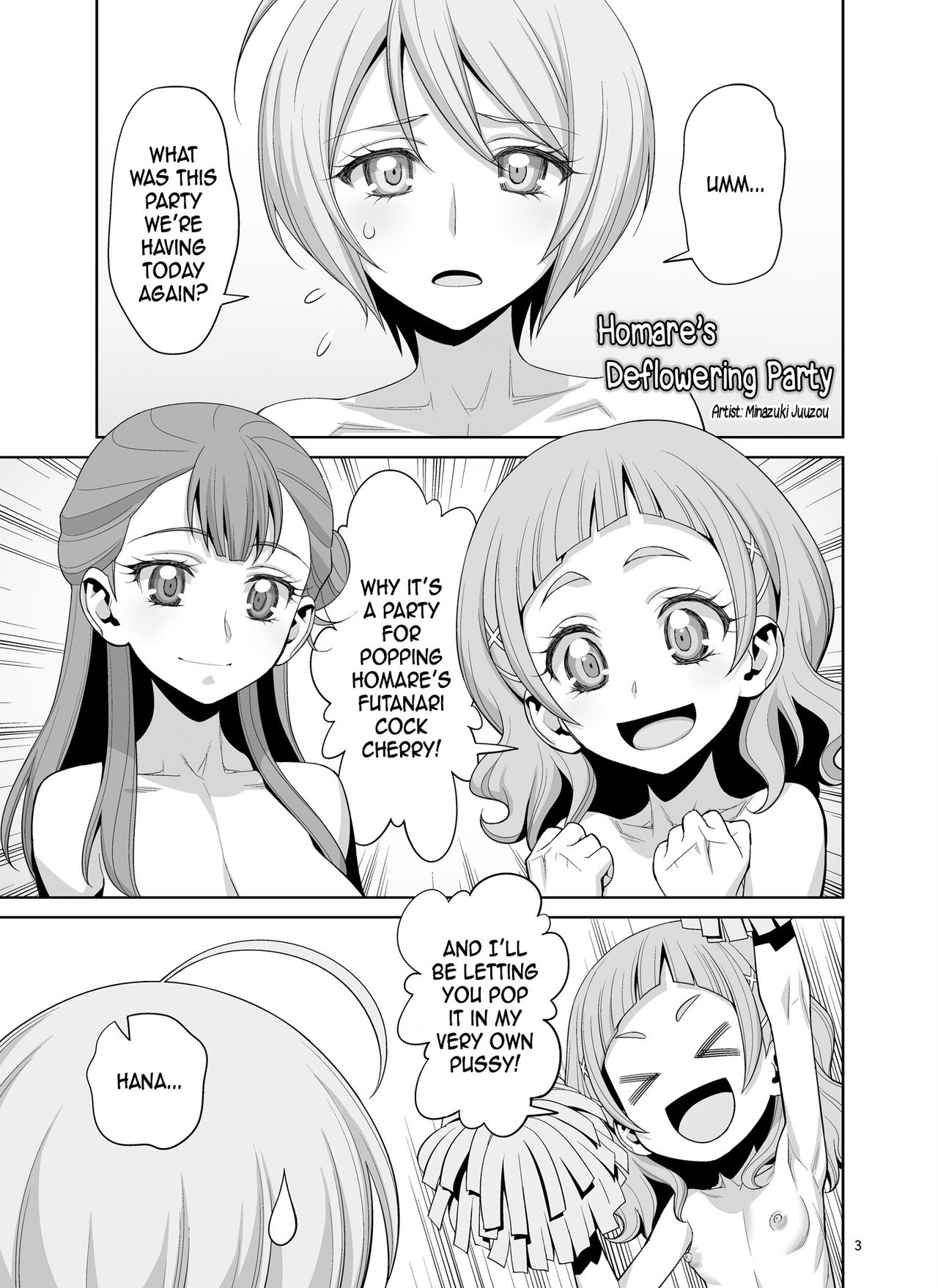 Homare no Datsu Doutei Party page 3 full