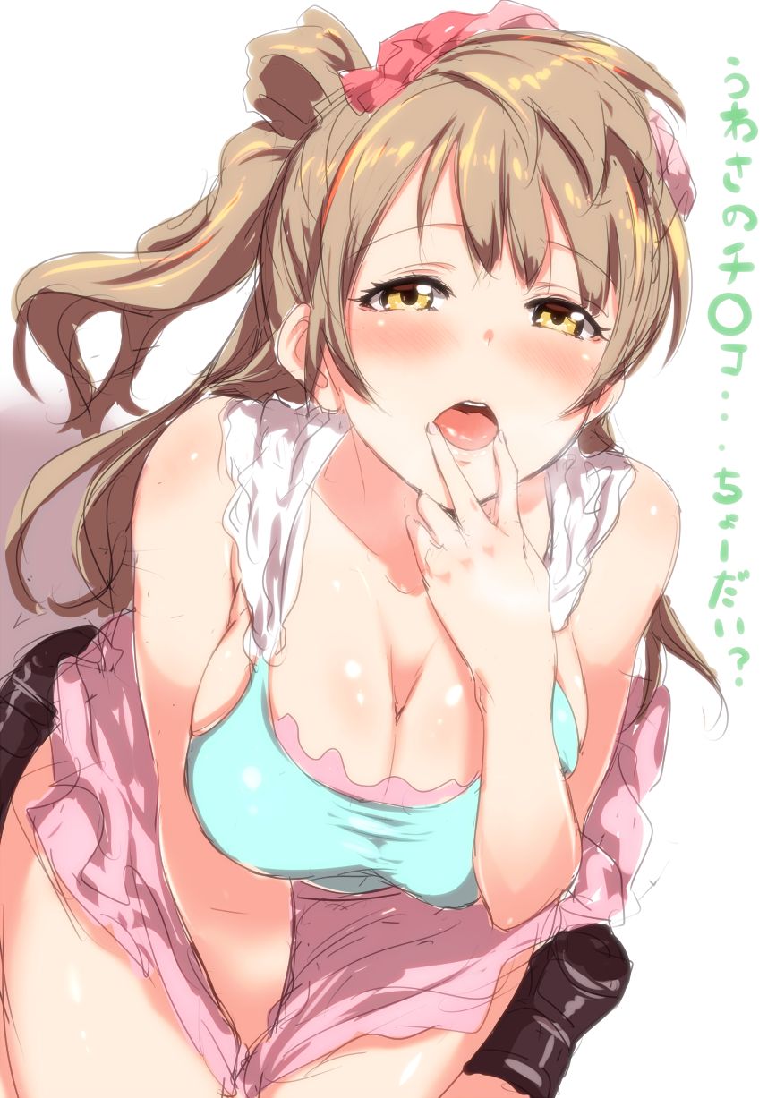 Kotori Minami Collection 01 page 2 full