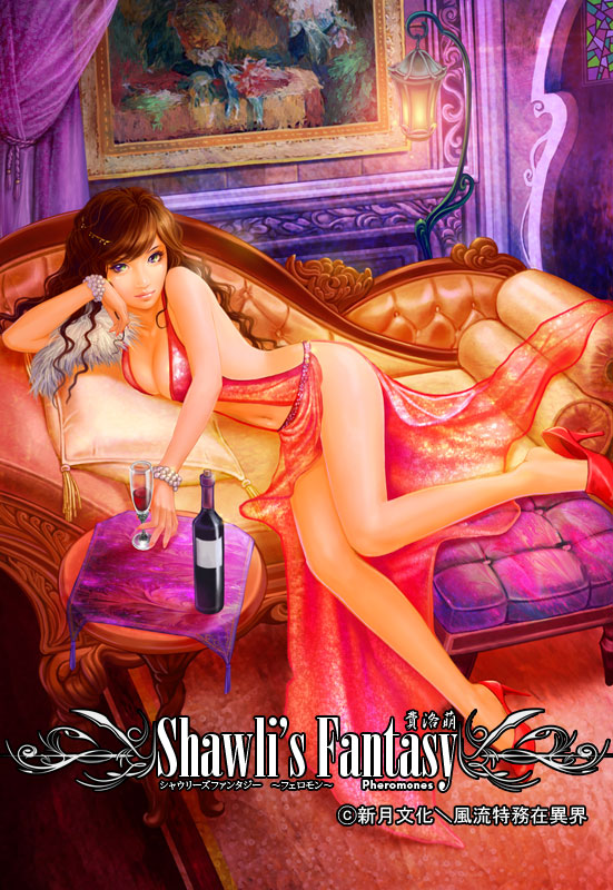 shawli page 7 full