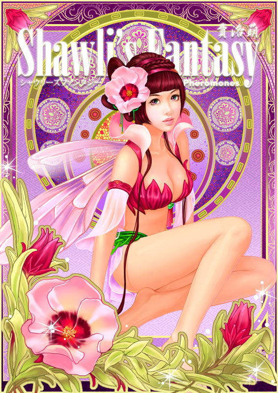 shawli page 8 full