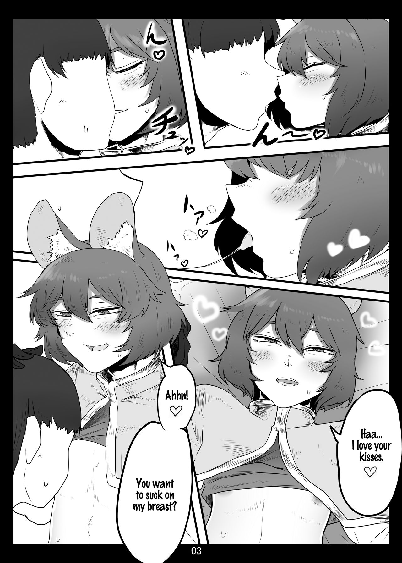 Nezumi Kawaigari. | Loving Mouse page 5 full