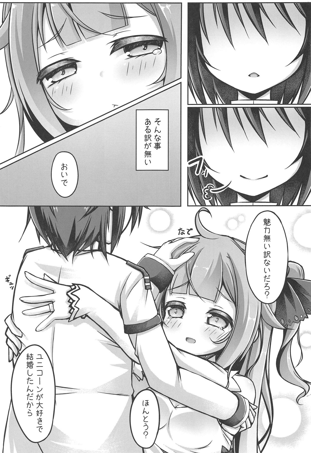 Uni Communication page 10 full