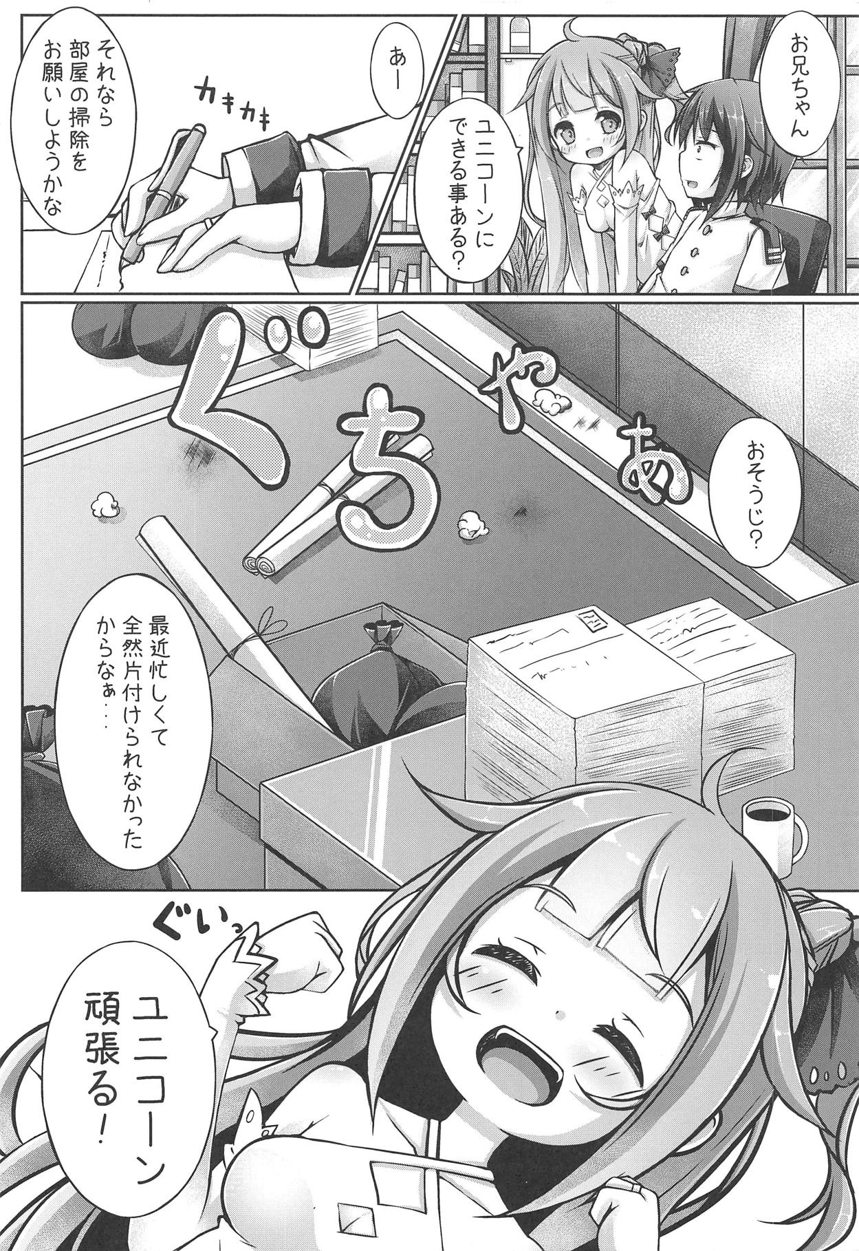 Uni Communication page 5 full