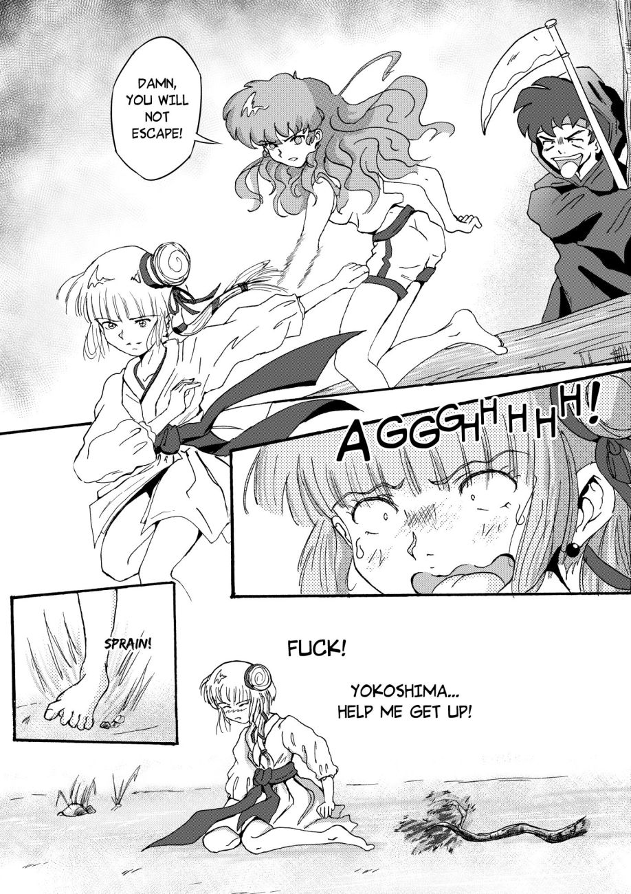 Oh, the ghost is coming! 14 page 8 full