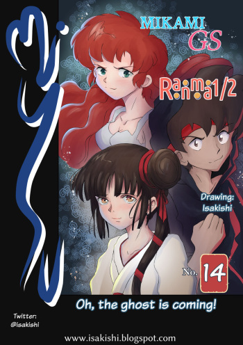 Oh, the ghost is coming! 14 cover