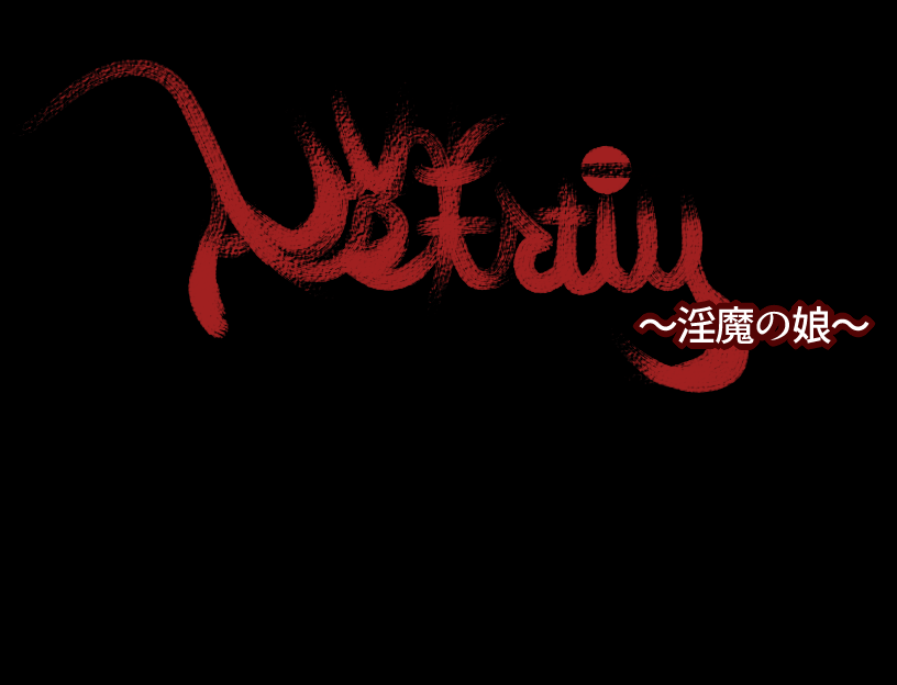 Austerity ~Inma no Musume~ page 2 full