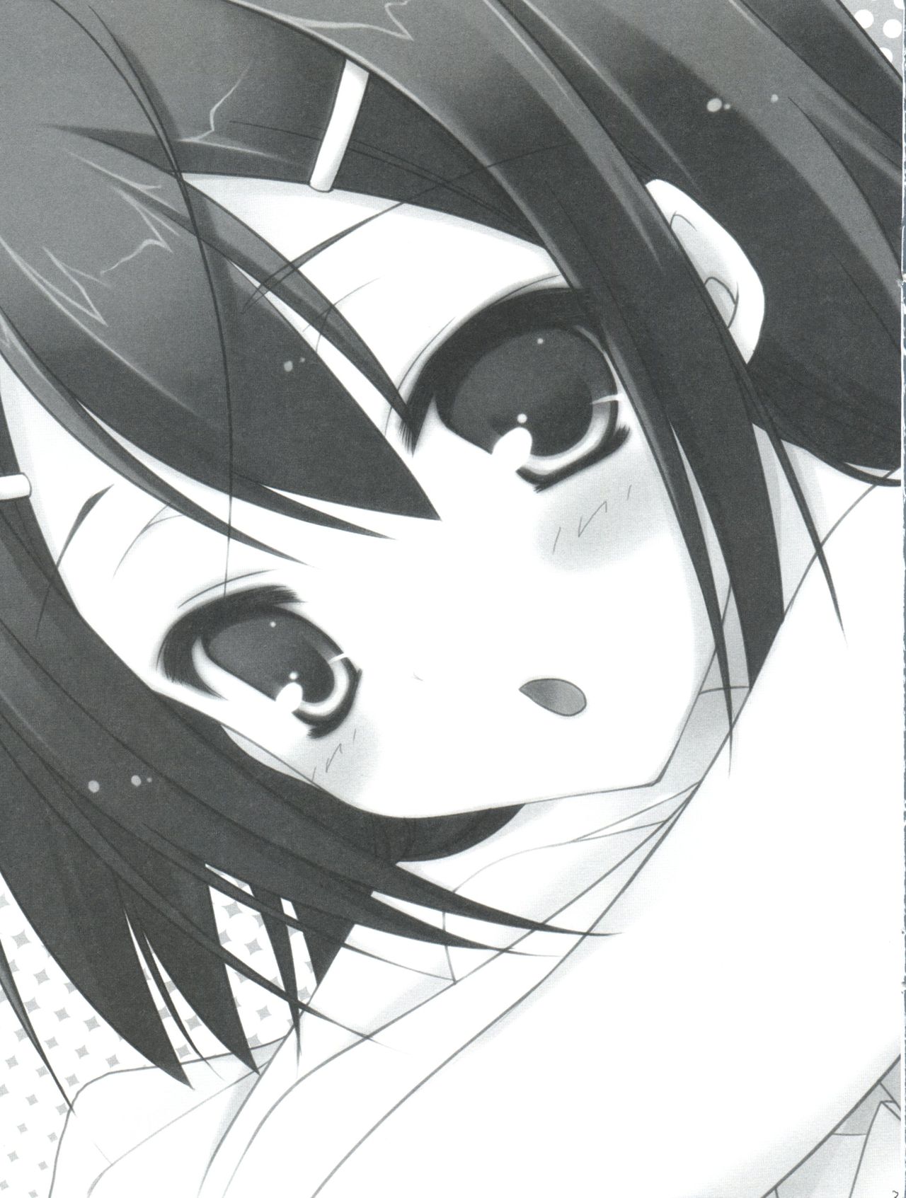 Baka to Test to Hideyoshi Hime page 3 full