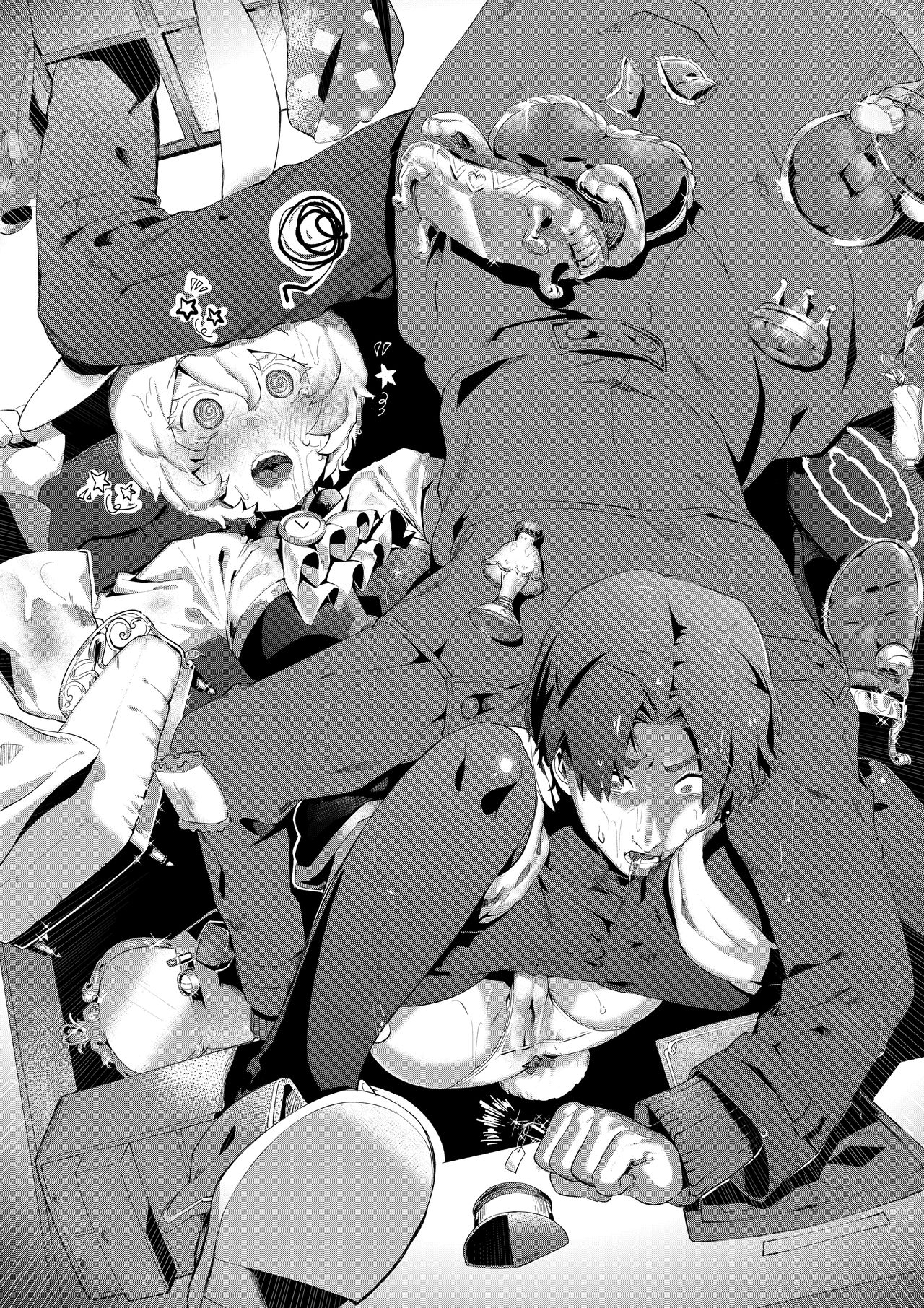 Mameojitan page 9 full