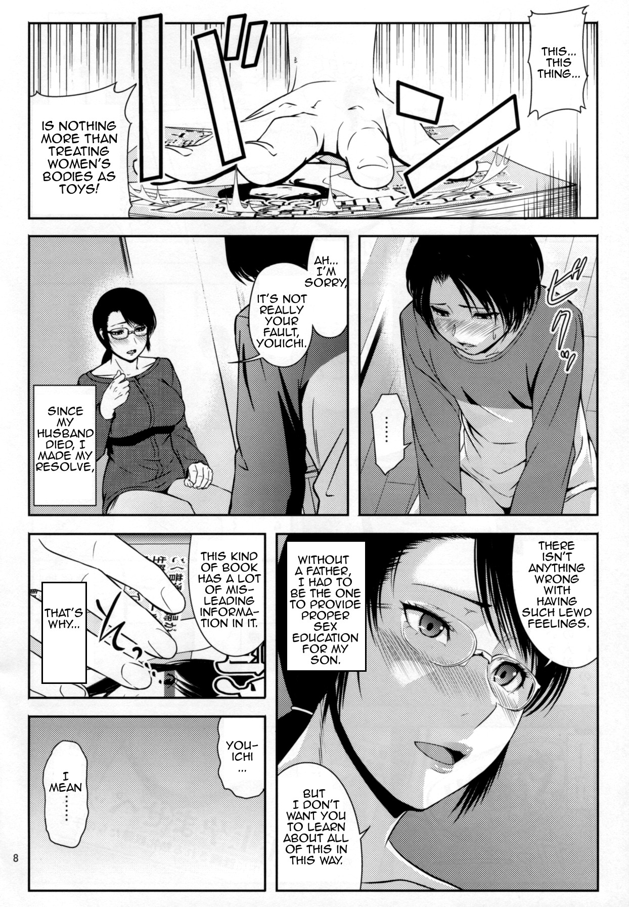 Boketsu o Horu 18 | Bringing Calamity 18 page 7 full