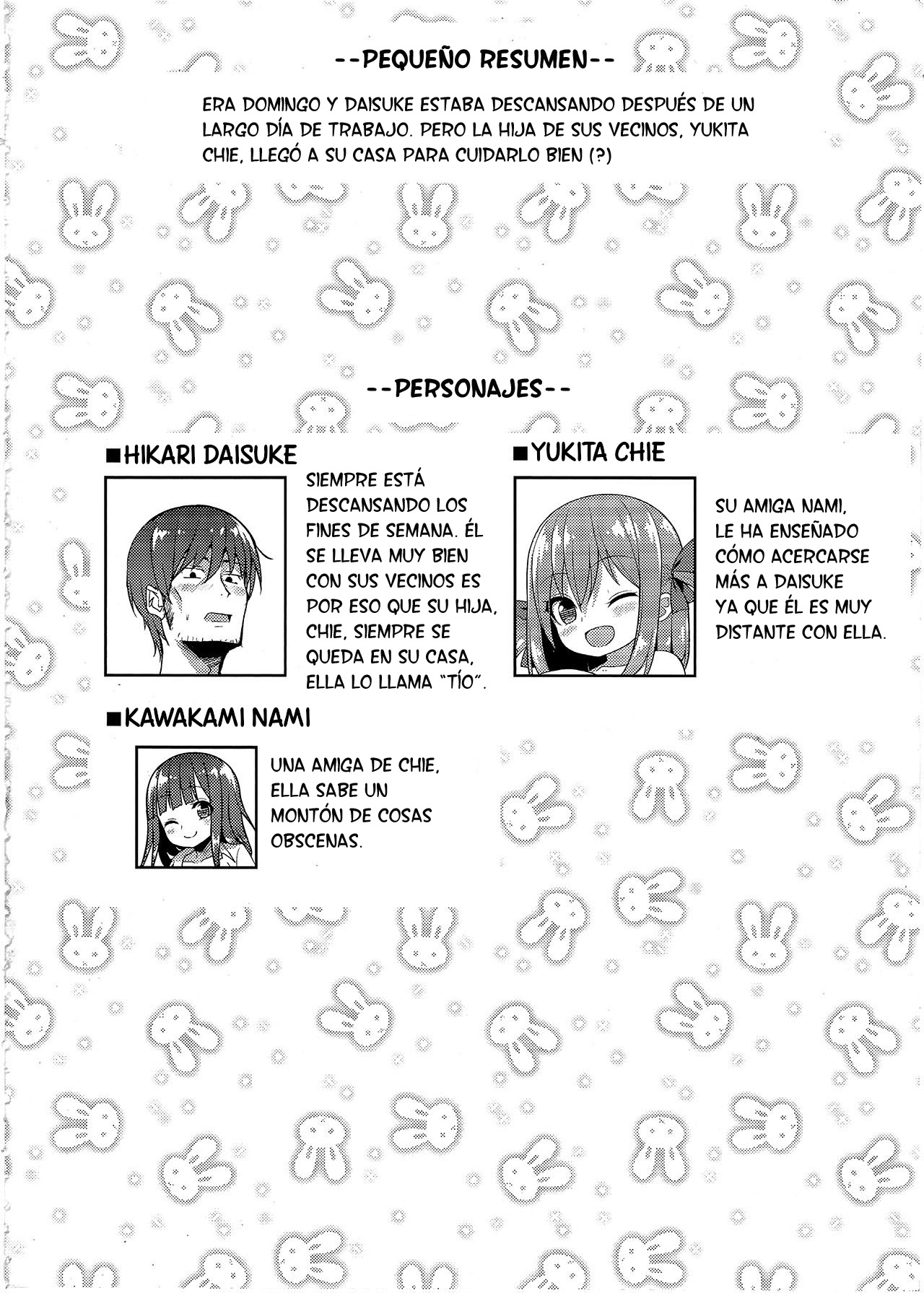 Genki ga Nai nara Shite Ageru page 3 full