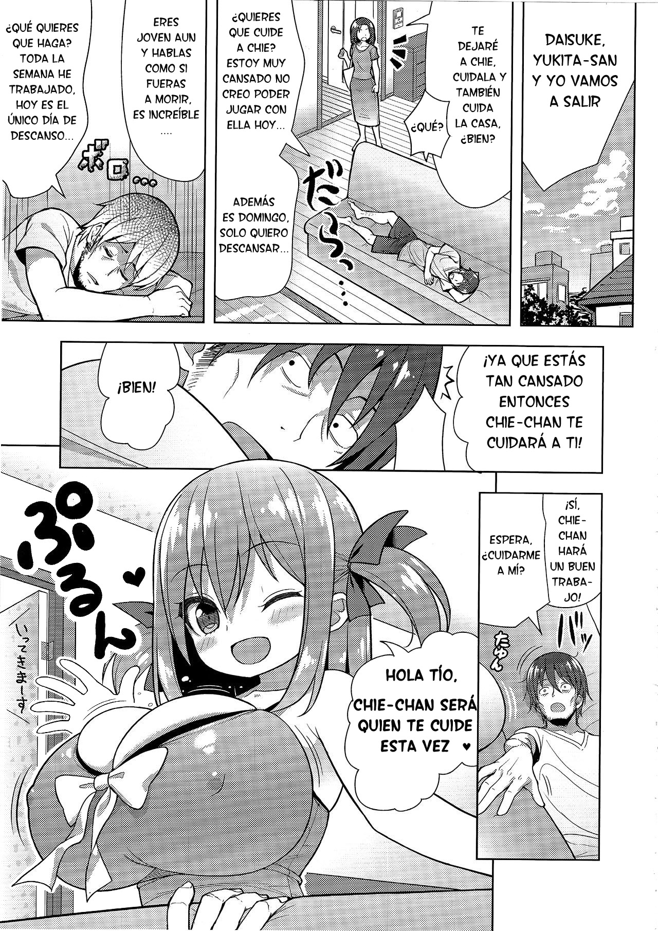 Genki ga Nai nara Shite Ageru page 4 full