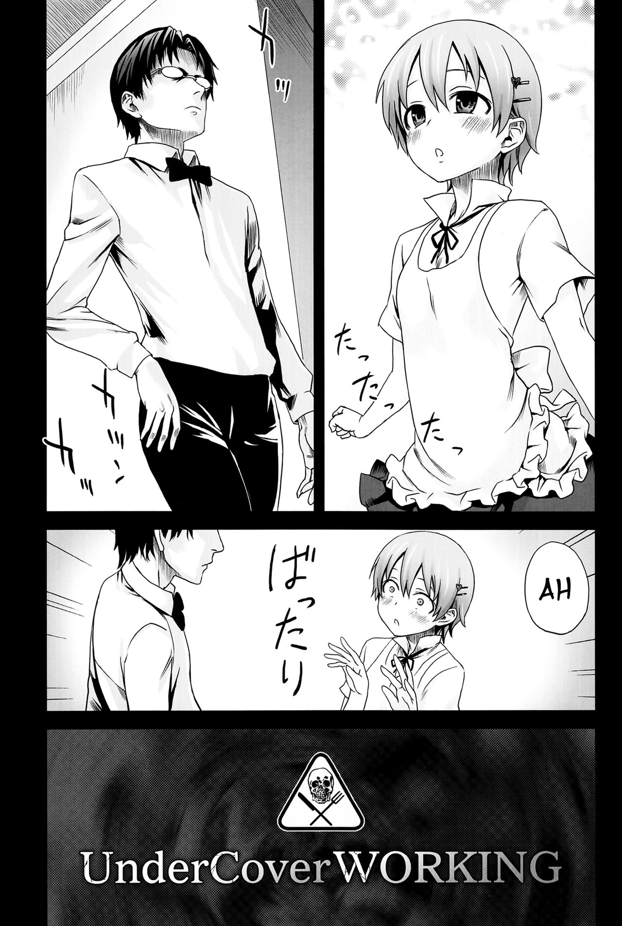 Victim Girls 9 UnderCover Working page 2 full