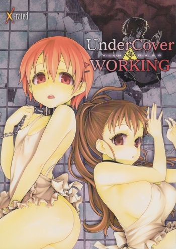 Victim Girls 9 UnderCover Working cover