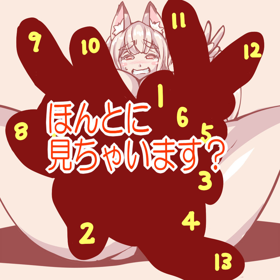 （閲覧注意）多弾砲塔 page 2 full