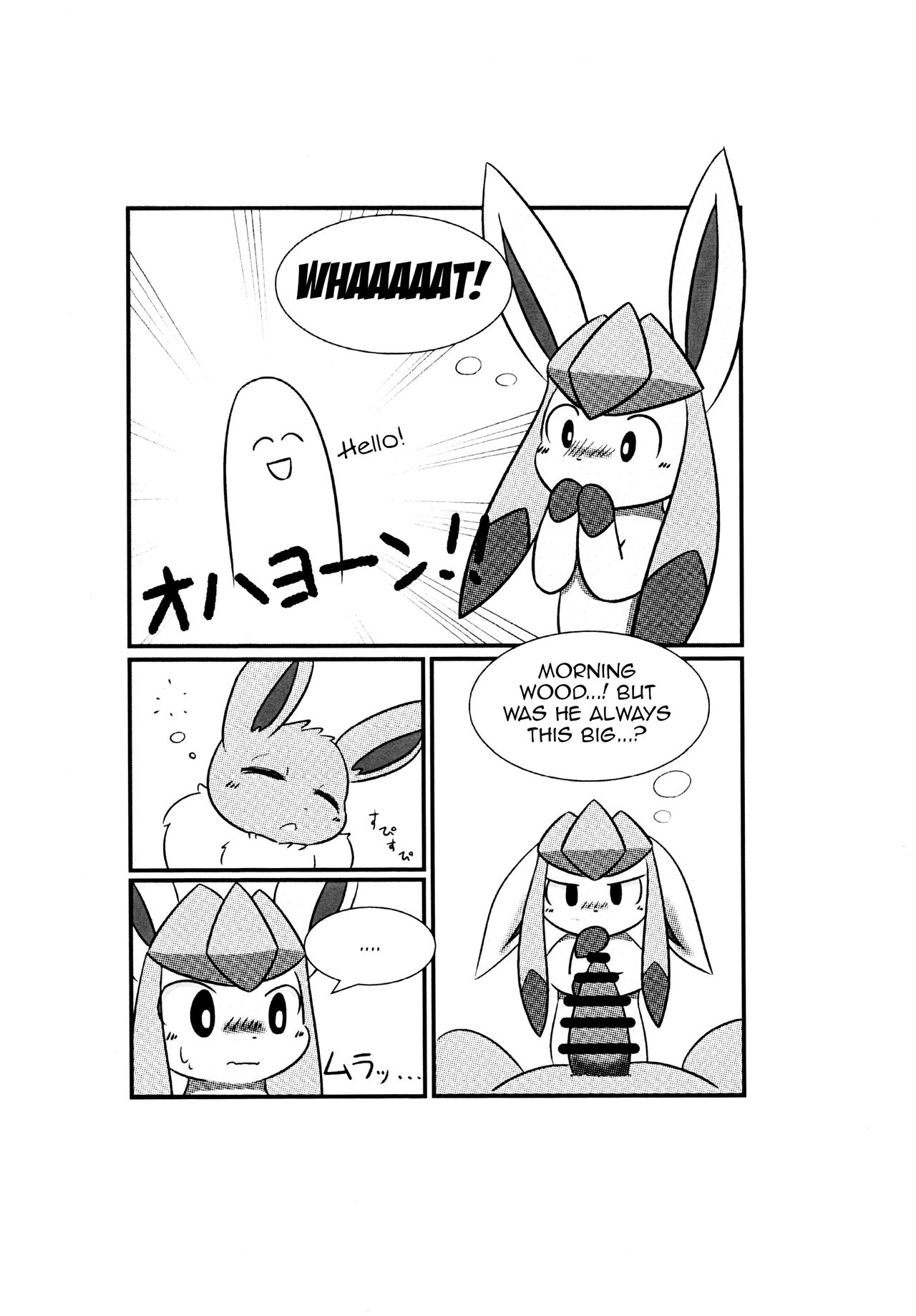 Snowy Dreamer page 3 full