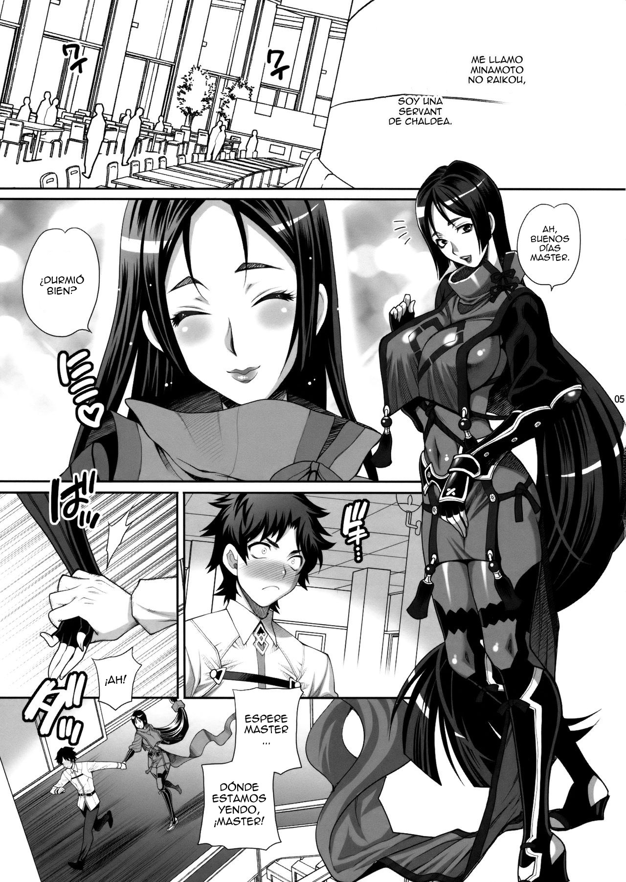 Yukiyanagi no Hon 42 Master, Gokinsei desu yo! | It's Immoral, My Master! Yukiyanagi's Book 42 page 4 full
