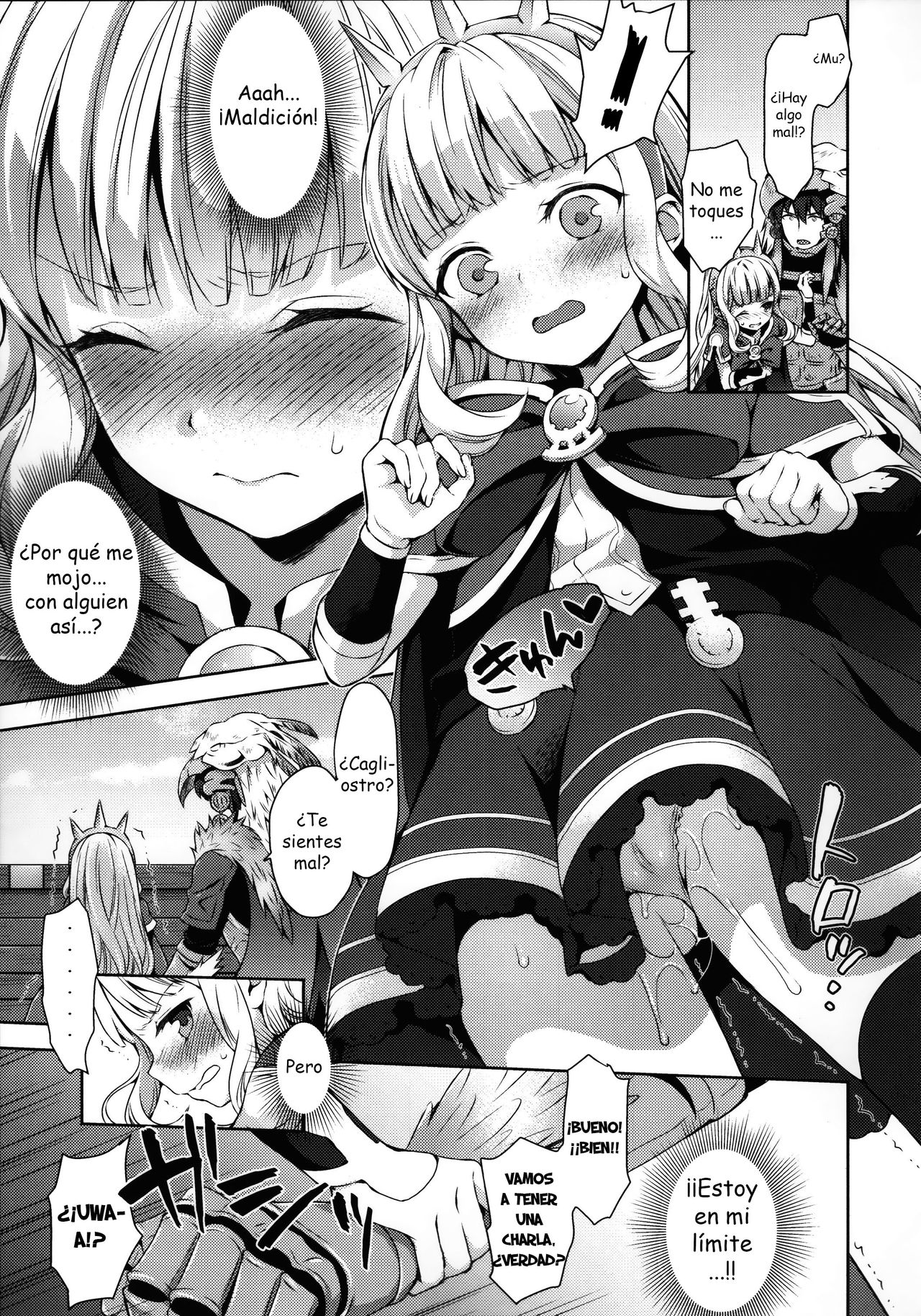 Renkinjutsushi ni Oukan o 2 page 6 full
