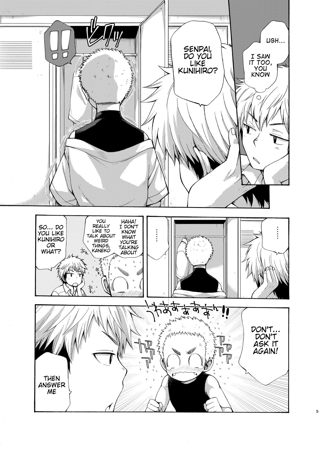 Yuuwaku ni Yowai Ore no Senpai page 5 full