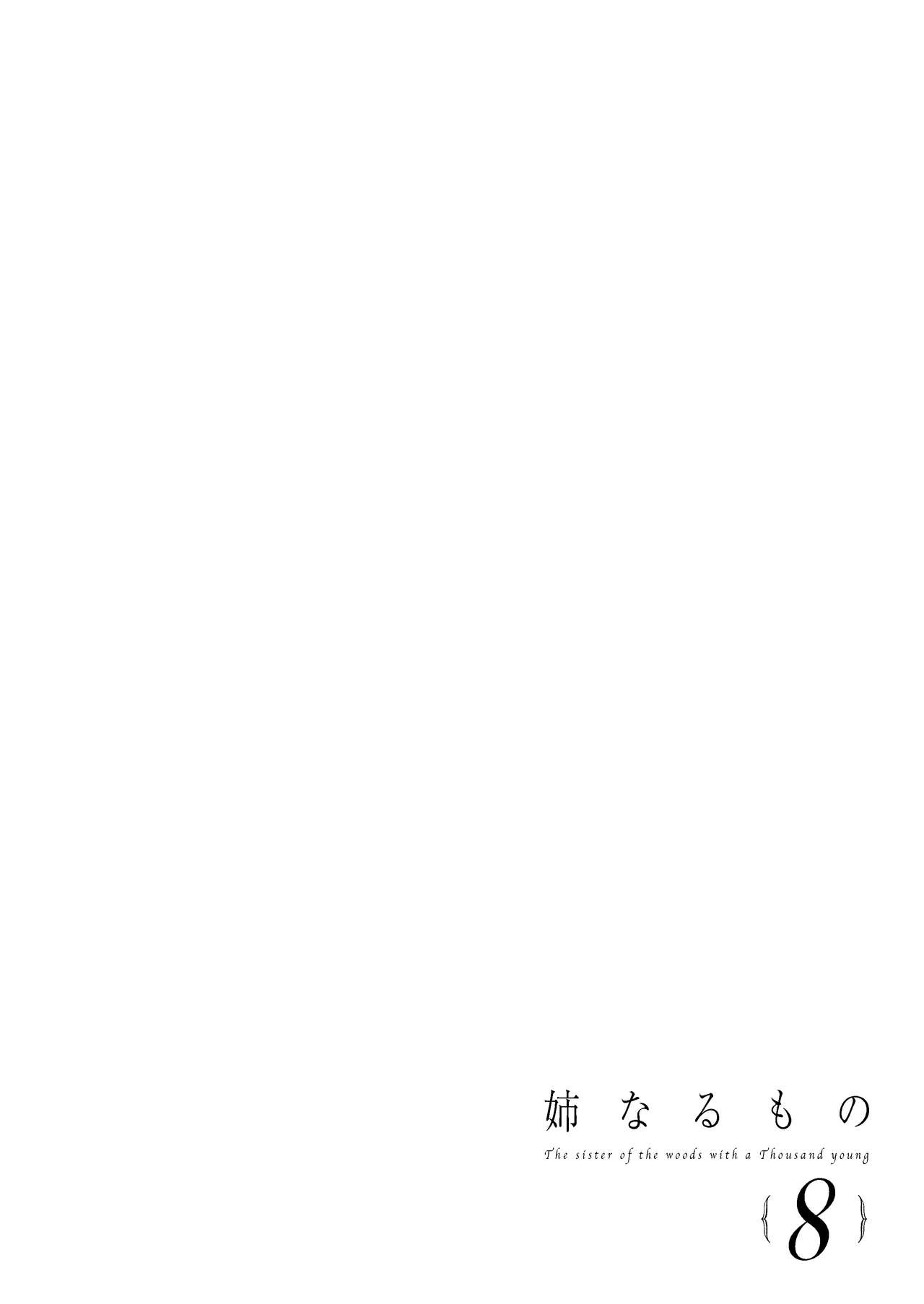 Ane Naru Mono 8 page 4 full