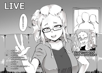 【凸眼鏡ちゃん】配信中に輪姦レイプ中出しで感じてしまう cover